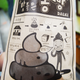 Illustration for article titled Meet Korea's Most Infamous Character: Poop Man